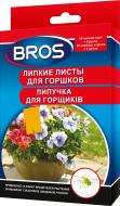 Липучки от насекомых BROS для горшков 10 шт