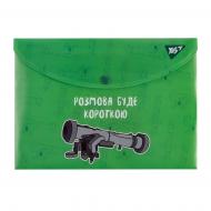 Папка-конверт Мстители B5 YES