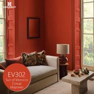 Эмаль Kompozit акриловая Profi EV302 Солнце Марокко шелковистый мат 2,7 л