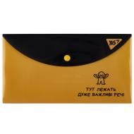 Папка-конверт Не усложняй А6 YES Папка-конверт Не усложняй А6 YES