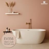 Эмаль Kompozit акриловая Profi EV356 Теплый нюд глянец 2,7 л