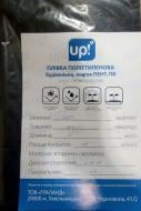 Плівка поліетиленова UP! (Underprice) будівельна 3x5 м чорний 80 мкм полотно