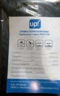 Плівка поліетиленова UP! (Underprice) будівельна 3x10 м чорний 50 мкм полотно