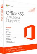 Офісна програма Microsoft Office 365 для дома 1 рік 1 користувач/5 ПК