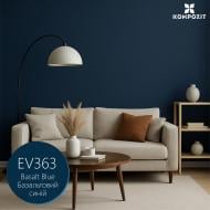 Эмаль Kompozit акриловая Profi EV363 Базальтовый синий шелковистый мат 2,7 л