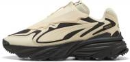 Кроссовки женские Puma Fade Nitro TR WTZ 40741903 р.37,5 бежевые Кроссовки женские Puma Fade Nitro TR WTZ 40741903 р.37,5 бежевые