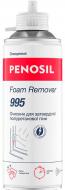 Очищувач затверділої піни PENOSIL Foam remover 320 мл