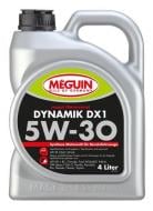 Моторна олива синтетична MEGUIN Dynamik Dx1 5W-30 4 л (33040)
