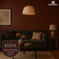 Эмаль Kompozit акриловая Profi EV374 Пряный мускат глянец 0,7 л