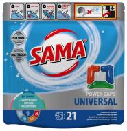 Капсули для машинного прання SAMA Universal 0,378 кг 21 шт.