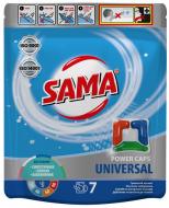 Капсулы для машинной стирки SAMA Universal 0,126 кг 7 шт.