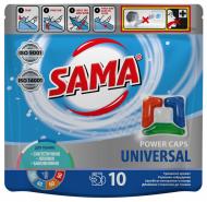 Капсулы для машинной стирки SAMA Universal 0,18 кг 10 шт.