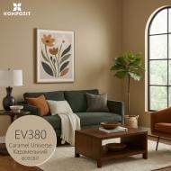 Эмаль Kompozit акриловая Profi EV380 Карамельная вселенная глянец 2,7 л