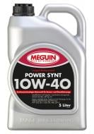 Моторное масло MEGUIN POWER SYNT 10W-40 5 л (4800)