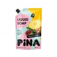 Мыло жидкое Pina Pineapple and cherry 550 мл