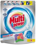 Капсулы для машинной стирки MultiPower Universal 0,144 кг 8 шт.
