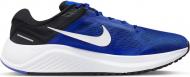 Кроссовки мужские демисезонные Nike AirZOOM Structure 24 DA8535-401 р.44 синие