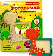 Набор для творчества жираф 8008