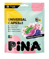Капсулы для машинной и ручной стирки Pina Universal Sakura Blossom 11 шт.