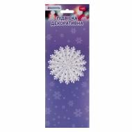 Декорация новогодняя YES! Fun 3D Novogod'ko Снежинка 50 см белый 974704