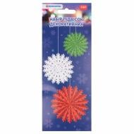 Декорация новогодняя YES! Fun 3D Novogod'ko Снежинки 3 шт. белый/красный/зеленый 974708