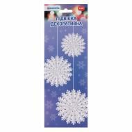 Декорация новогодняя YES! Fun 3D Novogod'ko Снежинки 28 см 3 шт. белый 974705