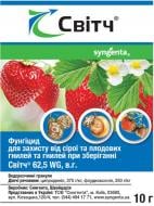 Фунгіцид Syngenta Світч 10 г