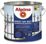 Эмаль Alpina Direkt auf Rost Hammerschlageffekt Schwarz черный глянец 0,75 л