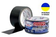 Армована стрічка чорна будівельна 50 мм х 10 м ORIGINAL TAPE