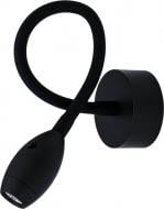 ВИТРИНА! Подсветка декоративная Hopfen Flex SP-38 COB 1x6 Вт черный