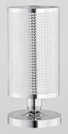 ВИТРИНА! Настольная лампа ALFA 22178 Marica 1x60 Вт E27 хром