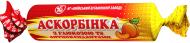 Аскорбінова кислота Київський вітамінний завод з глюкозою та антиоксидантами зі смаком персика 120 шт./уп.