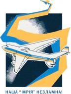 Картина по номерам Мечта Украины ©Гринченко Анастасия BS53059 40x50 см Brushme Картина по номерам Мечта Украины ©Гринченко Анастасия BS53059 40x50 см Brushme