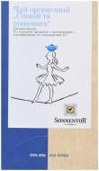 Чай Sonnentor Покой и равновесие 18 шт. (8546) Чай Sonnentor Покой и равновесие 18 шт. (8546)