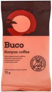 Кава мелена Buco Kenyan coffee натуральна смажена 70 г