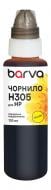 Чернила Barva HP H305-777 yellow