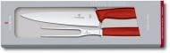 Набір ножів Swiss Classic Carving Set Victorinox