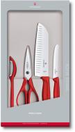 Набір Victorinox кухонний SwissClassic Kitchen Set (red) Vx67131.4G