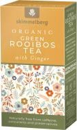 Чай ройбуш Skimmelberg с имбирем органический 20 шт. 50 г (R4926)