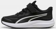 Кроссовки детские Puma Skyrocket 2 AC+ PS 31241417 р.32