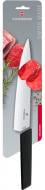 Нож кухонный Swiss Modern Carving, 22см Victorinox Нож кухонный Swiss Modern Carving, 22см Victorinox
