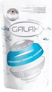 Гель для машинной и ручной стирки Galax универсальный 0,2 л