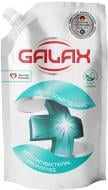 Мыло жидкое Galax антибактериальное Классическое (doypack) 500 мл