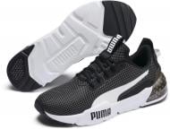 Кроссовки мужские Puma Cell Phase 19263802 р.39 черно-белые