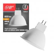 Лампа светодиодная LIGHT SET LS WH 10 Вт MR16 GU5.3 220 В 3000 К