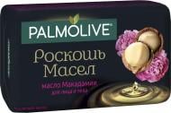 Мило Palmolive Розкіш Олій з олією макадамії 90 г