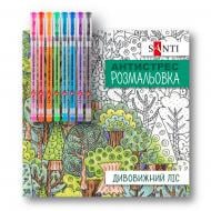 Розмальовка-антистрес «Дивовижний ліс»