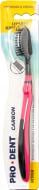 Зубная щетка Prodent Carbon средней жесткости 1 шт.