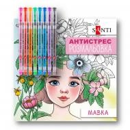 Розмальовка-антистрес «Мавка з гелевими ручками»