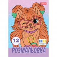 Раскраска «Гламурные собачки»